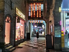 -东西巷