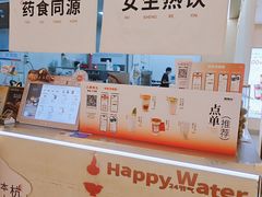 -炖物24章·顺时轻养茶(黄龙店)