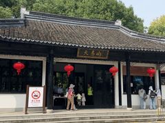 -上海佘山国家森林公园天马山园