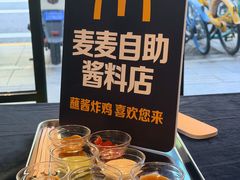 -麦当劳(静安寺店)