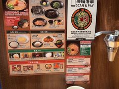 -一兰拉面(铜锣湾店)