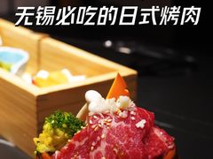 -山川小町·极番烧肉(新地假日广场店)