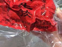 -刘纪孝腊牛羊肉(北广济街店)