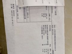-茂菊口腔连锁(浦东南路店)