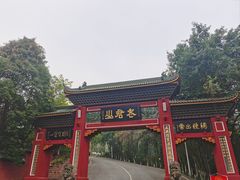 -老君山