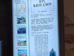 -潮州博物馆