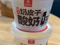 -宏状元现熬粥·京味菜(黄寺大街店)