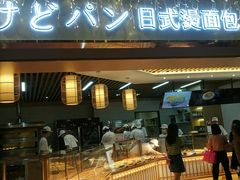 -木子木水日式烫面包(世界城光谷店)
