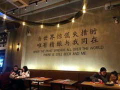大堂-造精酿餐厅