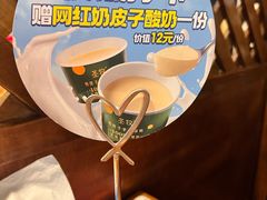 -懒人盐府人家·自贡大麻鱼(安贞店)