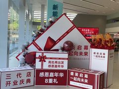 -上海和展广汽丰田4S店(老闵行店)