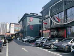 -开饭群岛