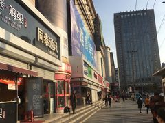 -大连双兴商品城