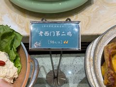 -老西门·常州菜(新区店)