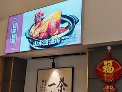 -山水茶艺馆·点心粤菜·30年老字号