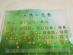 -万源龙顺度假庄园生态观光园