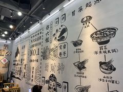 -成都你六姐·牛肉冒菜(上海环宇荟店)