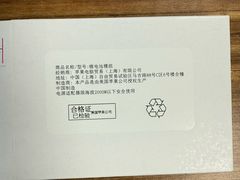 -铭修苹果华为手机平板维修服务(杨浦区店)