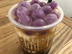 爆款雪山冰汤圆-甜心闲生传统手工冰粉(奎星楼店)
