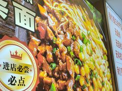 -叶伟胡辣壳面(两路口店)