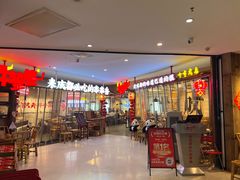 -牛签签串串香(IFS店)