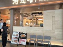 -得意啫· 顺德家常菜(海岸城店)