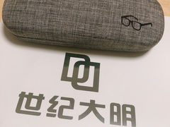 -世纪大明眼镜·蔡司战略授权店(汉街店)