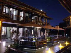 -濮园 · 四合院餐厅
