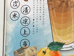 -有礼有面(知春路店)