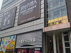 -南京路步行街