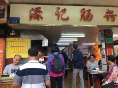 门面-源记肠粉(华贵路店)