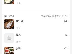 -潮汕良记牛肉火锅(洪武路店)