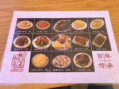 -潍州和乐王(总店)