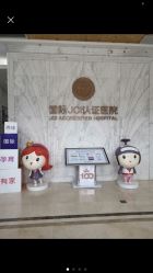 -武汉百佳妇产医院