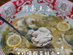 -老湘村·湖南土菜(天河维多利店)