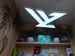 -郑远元专业修脚房(莘朱路店)