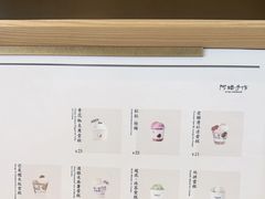 -阿嬷手作(成都万象城店)