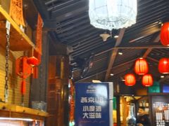 -望京一号·重庆江湖菜(工体店)