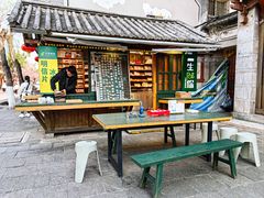 -大理古城主题邮局