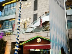 门面-Paulaner·德国帕拉娜自酿啤酒餐厅(海上世界店)