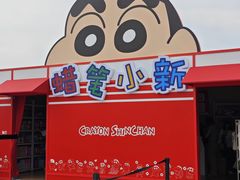 -杭州湖滨in77