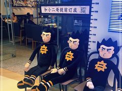 -太二酸菜鱼(石家庄万象城店)