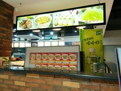 -阿三生煎(友谊大街店)