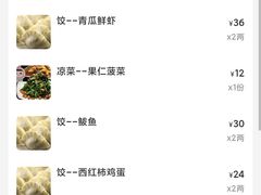 -金谷园饺子馆(北邮总店)