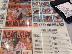 -肥韬茶餐厅(海上世界店)