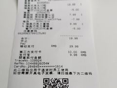 -宜家·瑞典风味餐厅(天津东丽商场店)