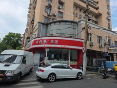-许阿姨糕团店(南京总店)