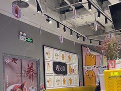 -鲜芋仙(南开大悦城店)