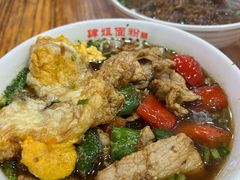 -肆姐面粉馆(坡子街店)