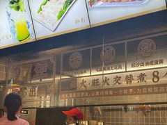 -老礼堂